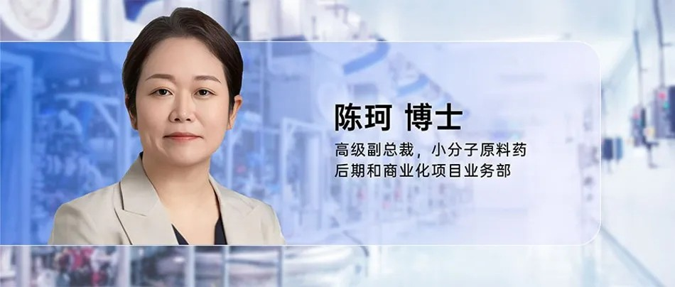 Chen Ke-CN.png